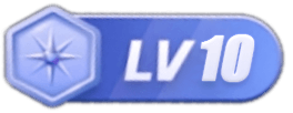 等级-LV10-造化公益社区