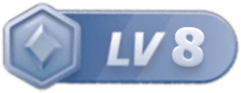 等级-LV8-造化公益社区