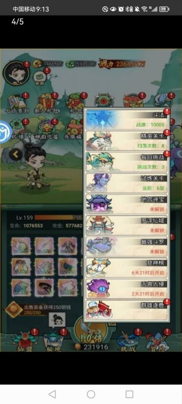 图片[37]-买断游戏-造化社区