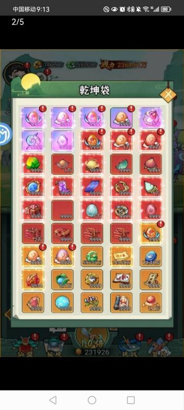 图片[35]-买断游戏-造化社区