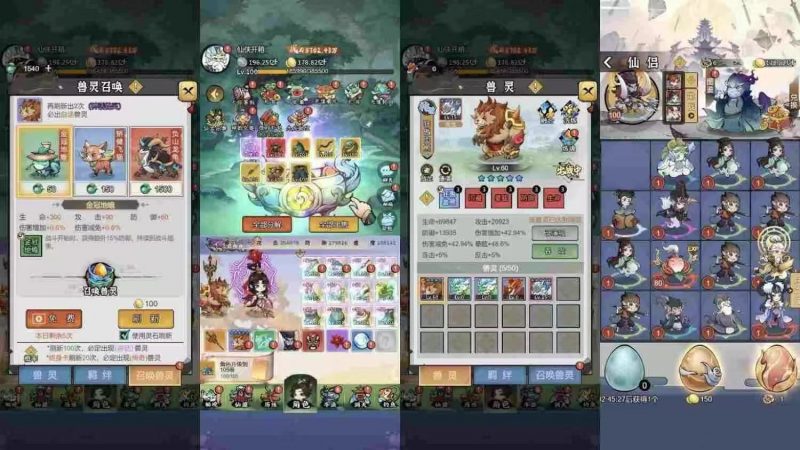 图片[31]-买断游戏-造化社区