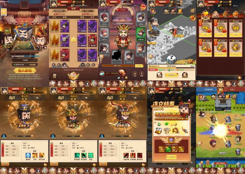 造化三国世界 无限内购-造化社区