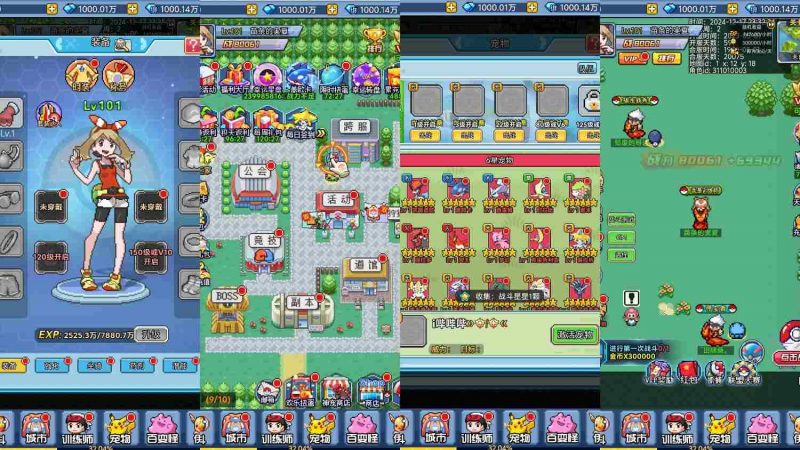 造化萌宠 内置后台 全物品-造化社区