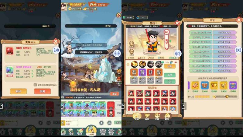 造化洪荒开箱 内置后台-造化社区