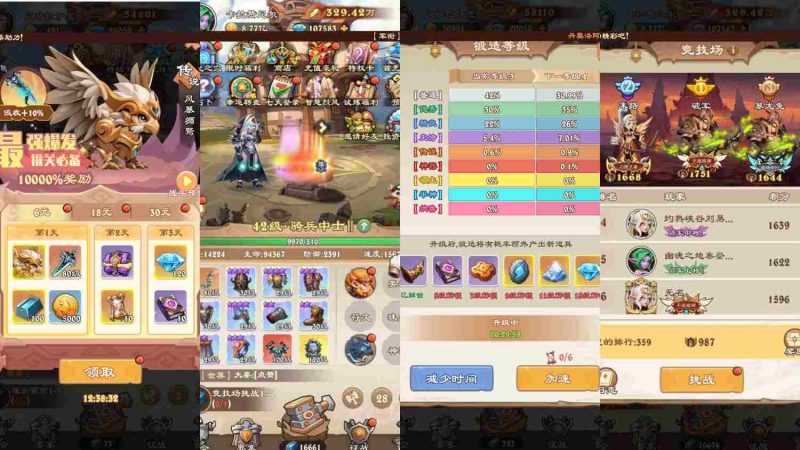 造化超兽开箱 无限内购-造化社区