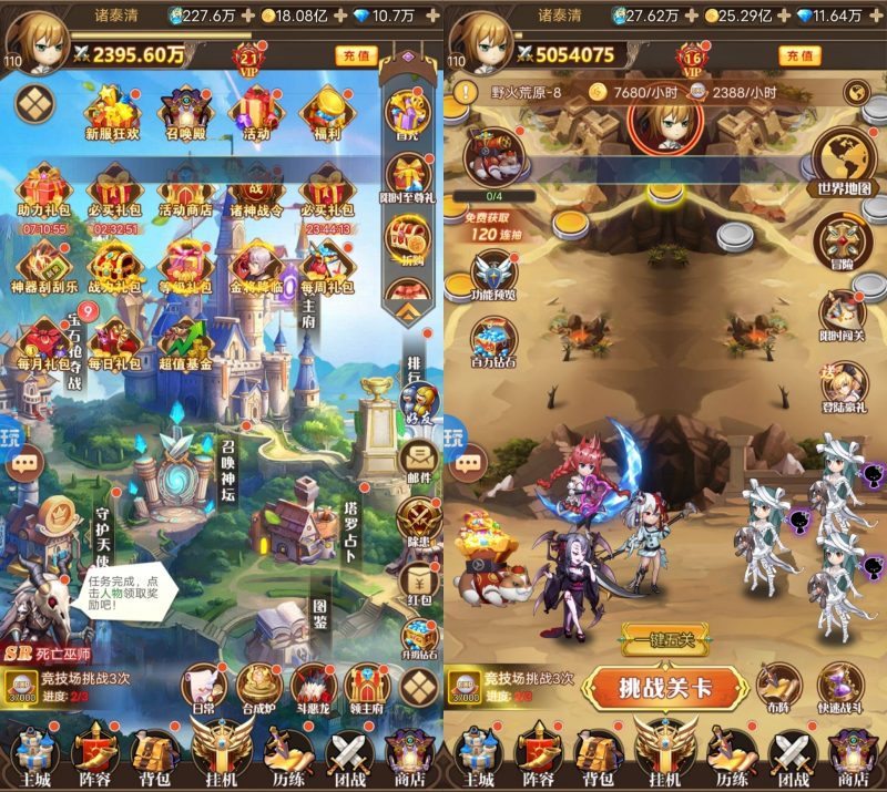 疾风大冒险同款 送1亿代金券-造化社区