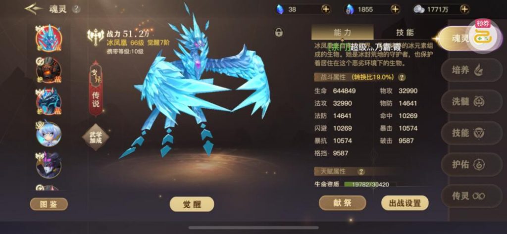 Image_355612775812520