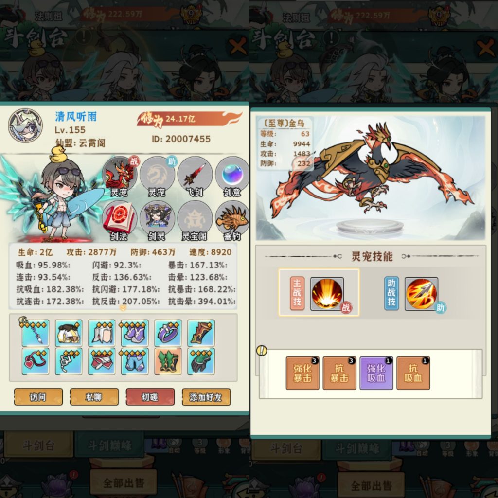 Image_395629834829026