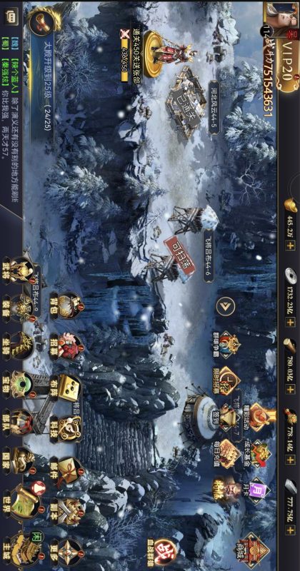 造化权游三国 无限内购-造化社区