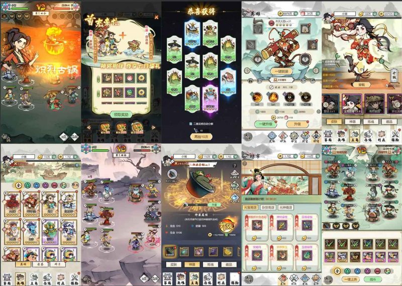 造化萌仙卡牌 无限内购+内置后台-造化社区