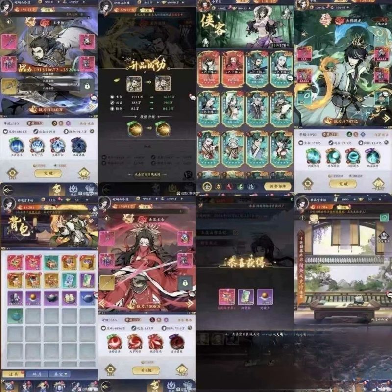 雪刀群侠传 免费无限内购内置后台-造化社区