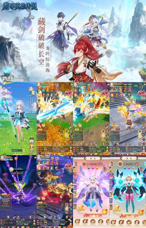 剑舞 送100w代金券 无限制使用 低价买断-造化社区