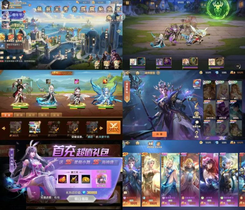 新斗罗大陆 官方正版1折免费版-造化社区