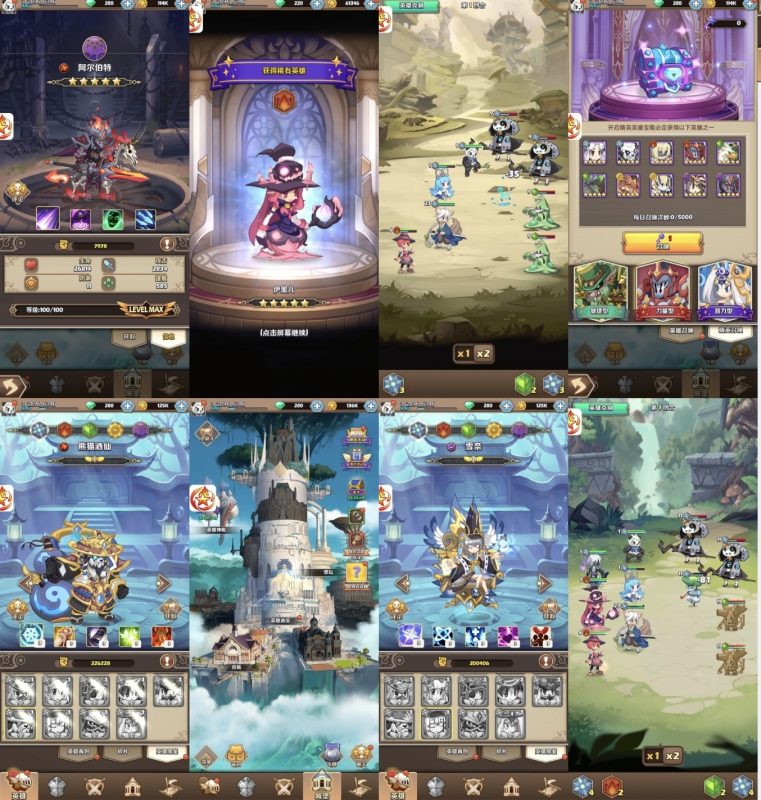 椿之歌 魔界代金买断服-造化公益社区