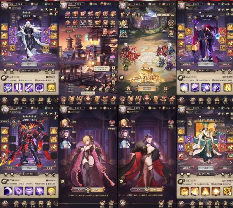 远征将士 免费无限代金-造化社区