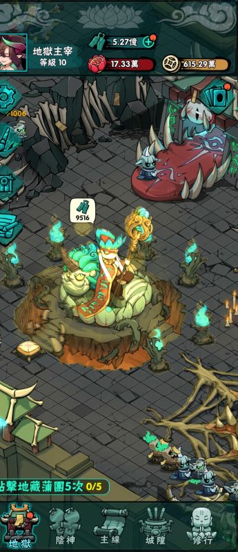 重生之我在地府有座城 无限内购-造化社区