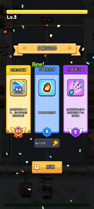 僵尸世界大战 无限内购-造化社区