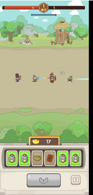 造化奇兵 无限内购-造化社区