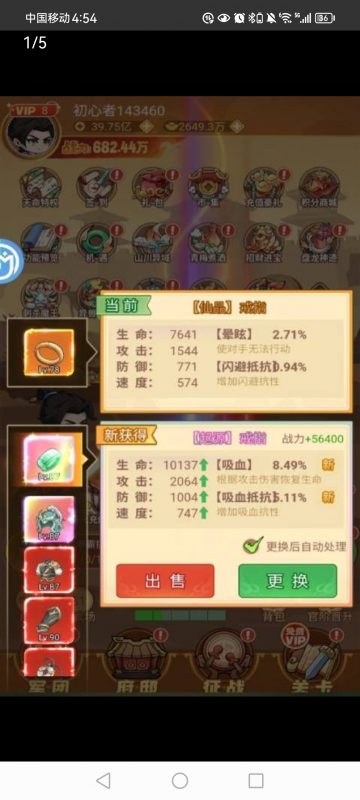 图片[33]-买断游戏-造化社区