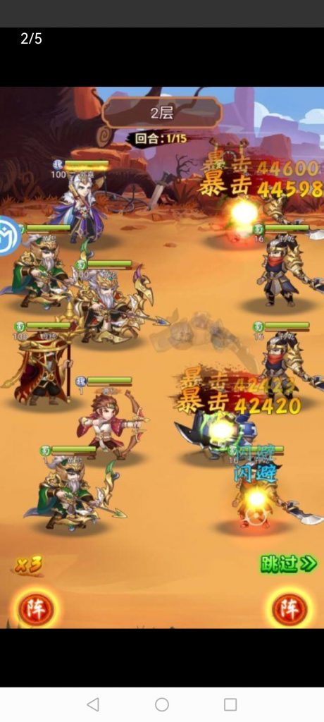 Screenshot_20250228_093512