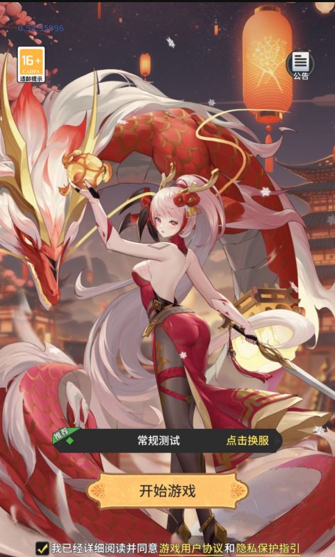 美食少女卡牌 无限内购+内置后台-造化社区