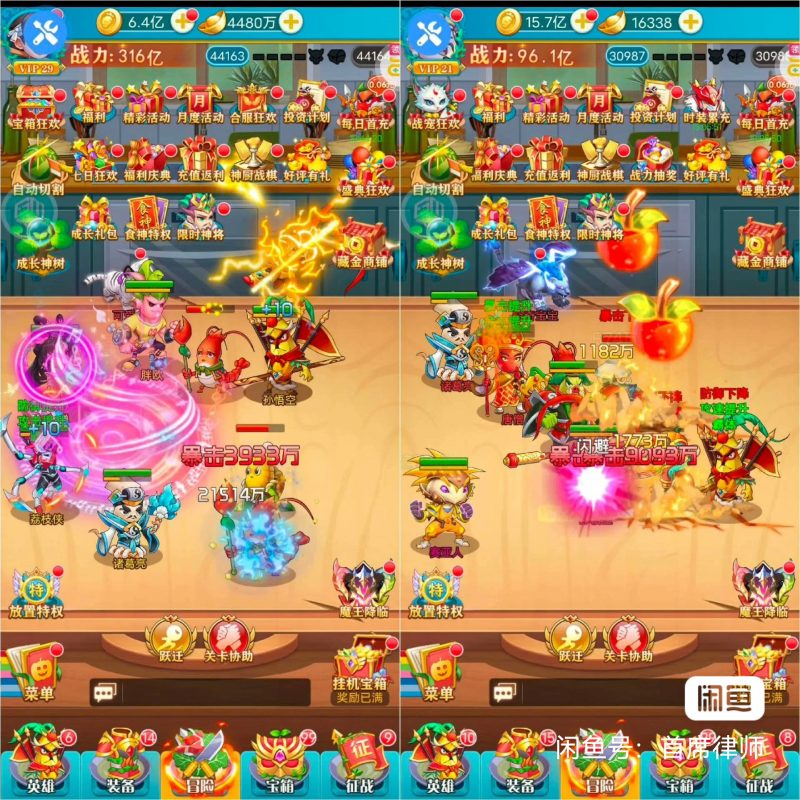 狩猎幻想 咸鱼玩法 低价买断-造化社区