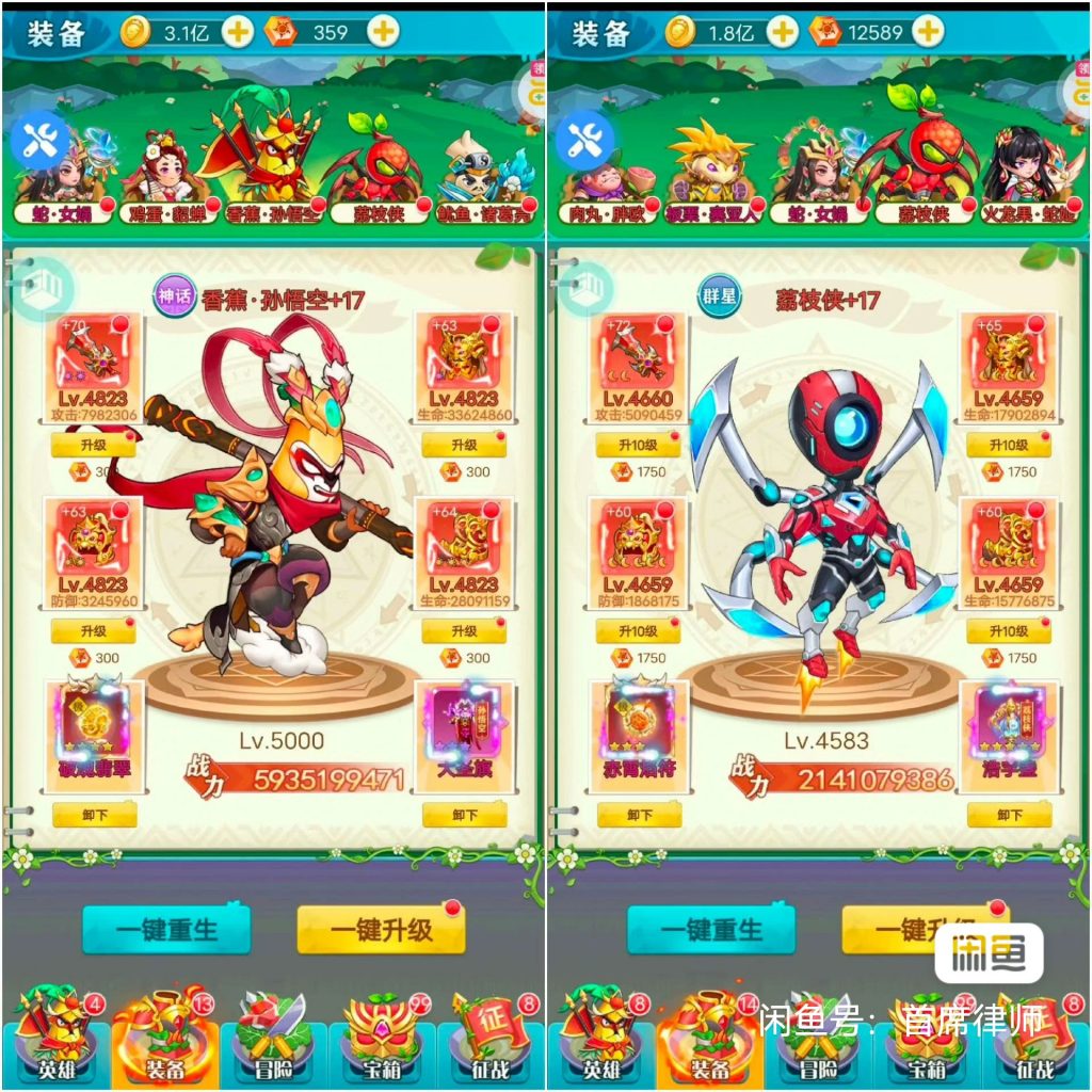 image_editor_1739271413713