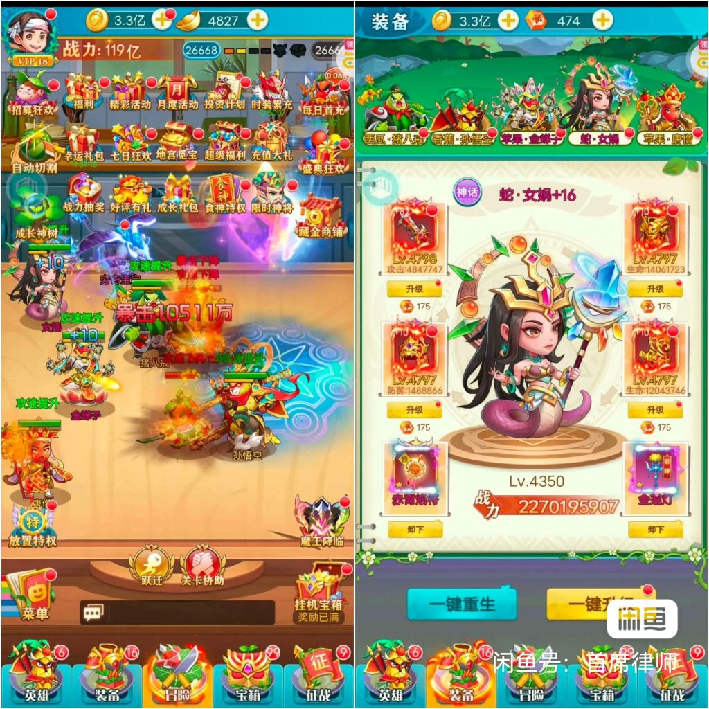 image_editor_1739271415558