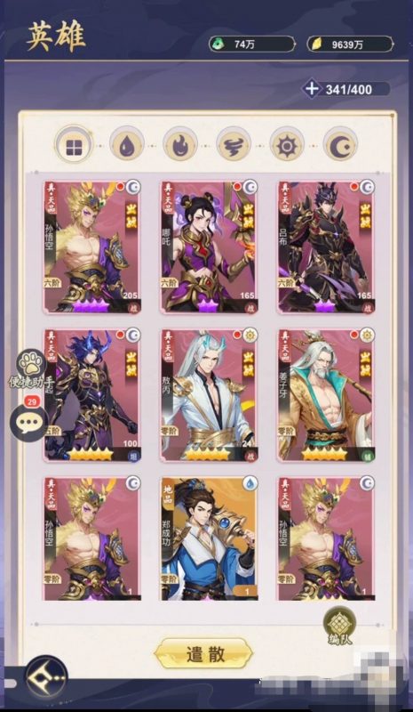 造化荣耀 无限内购-造化社区