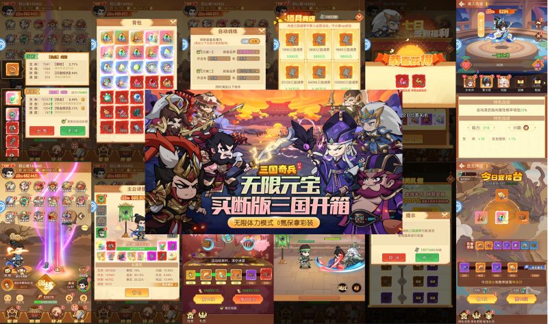 图片[34]-买断游戏-造化社区