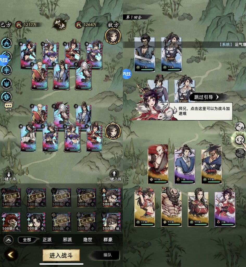 mmexport1740469121339