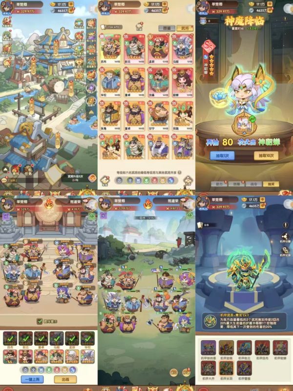 真战三国：2026三国策略手游重磅上线，百万福利开局即领-造化公益社区