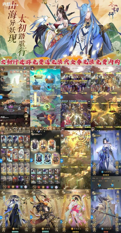 太初行 免费无限代金 抖音爆款画质-造化社区