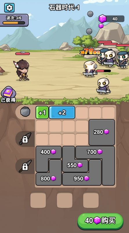 超时代进化 免广+内置后台-造化社区