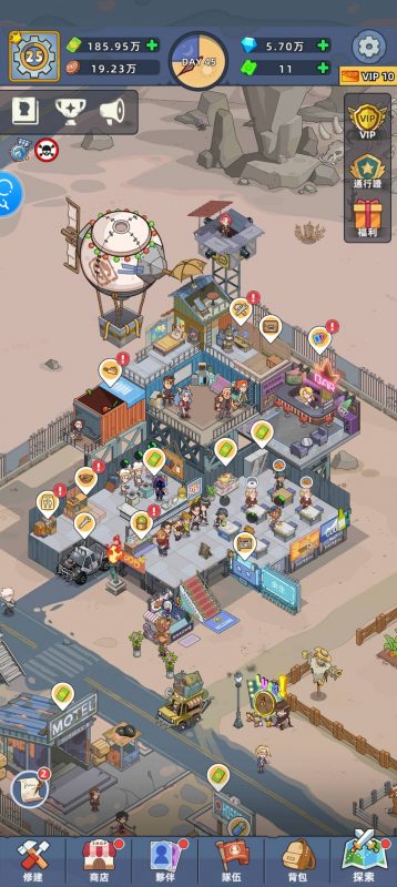 小小幸存者 无限内购-造化社区