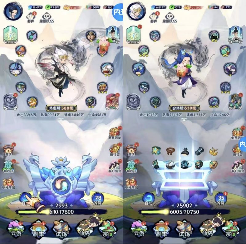 图片[15]-买断游戏-造化社区