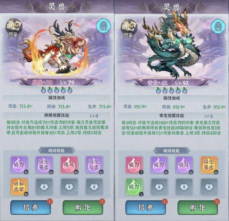 图片[16]-买断游戏-造化社区