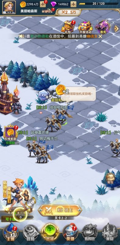 魔法领主 无限内购-造化社区