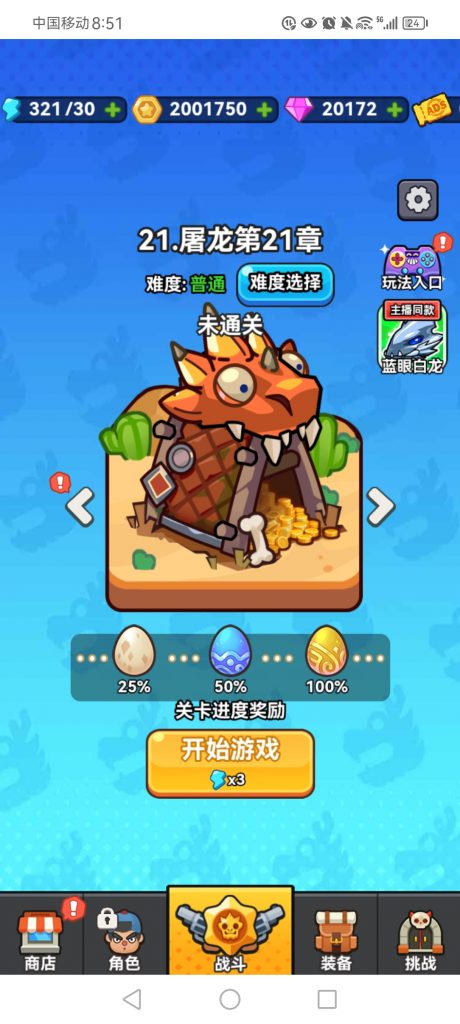 Screenshot_20250320_085100