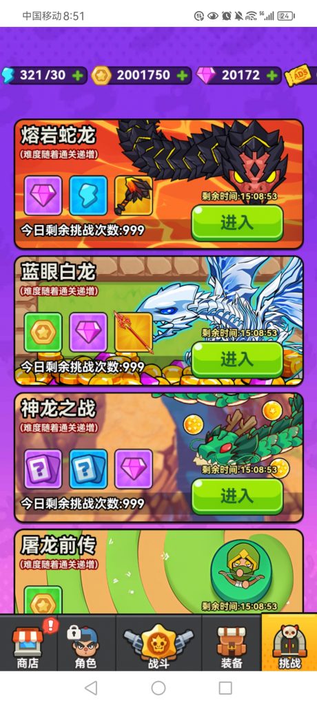 Screenshot_20250320_085106