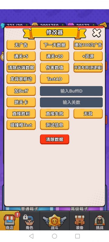 抖音广告爆款打龙 守夜猎人 内置后台-造化社区