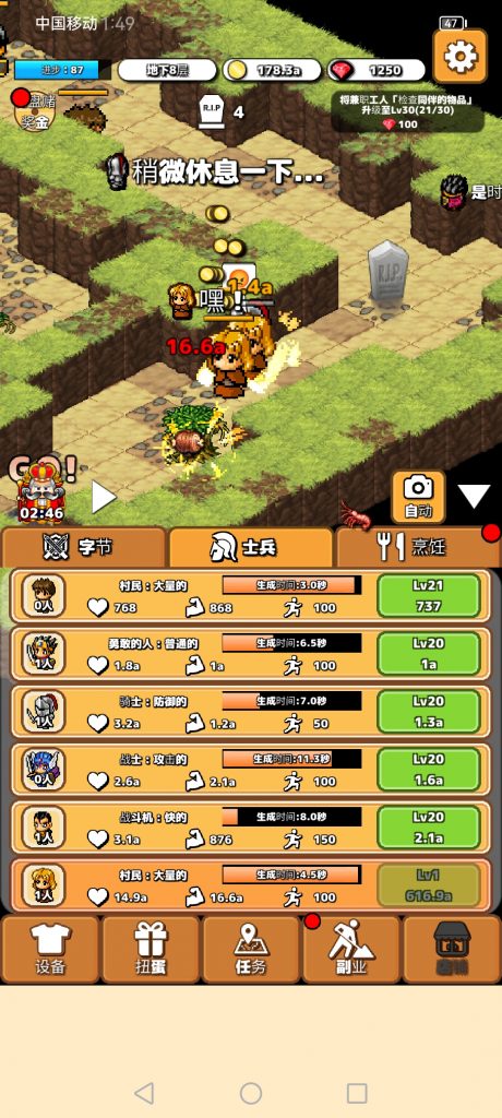 Screenshot_20250324_134947