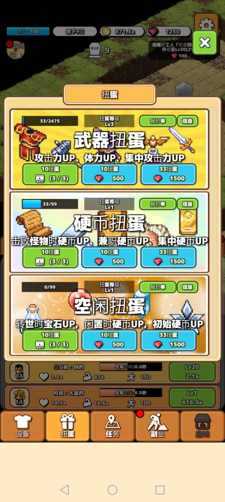 Screenshot_20250324_135010