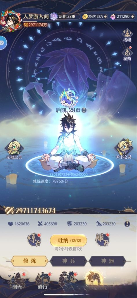 image_editor_1742730375833_edit_165585448779644