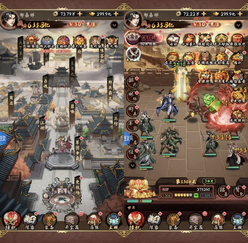 图片[30]-买断游戏-造化社区