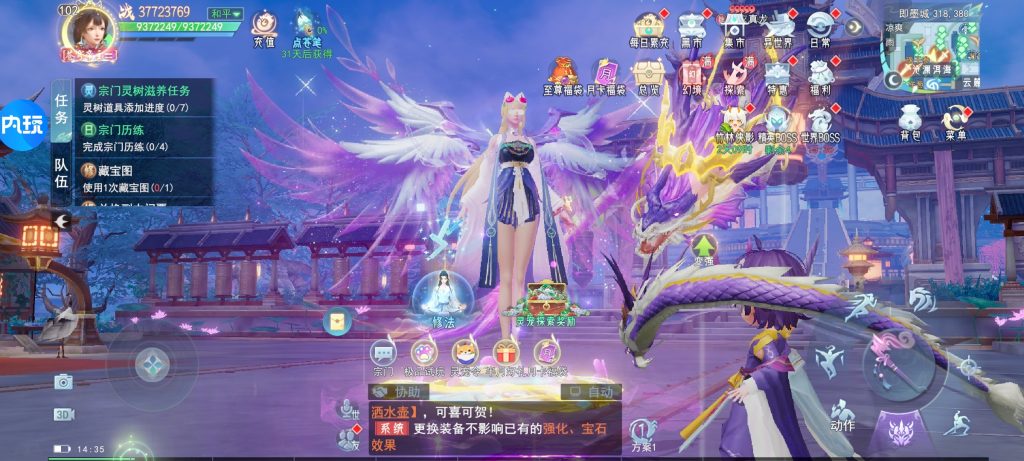 mmexport1741923430155