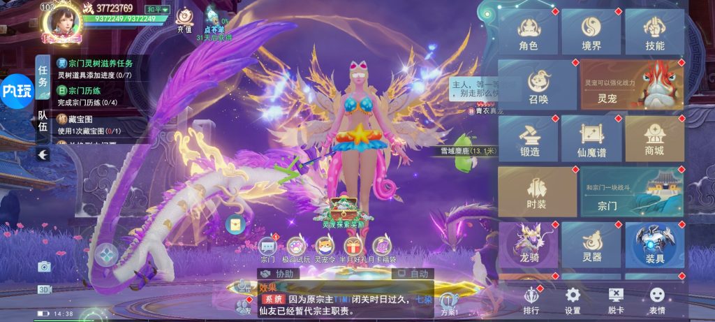 mmexport1741923433722