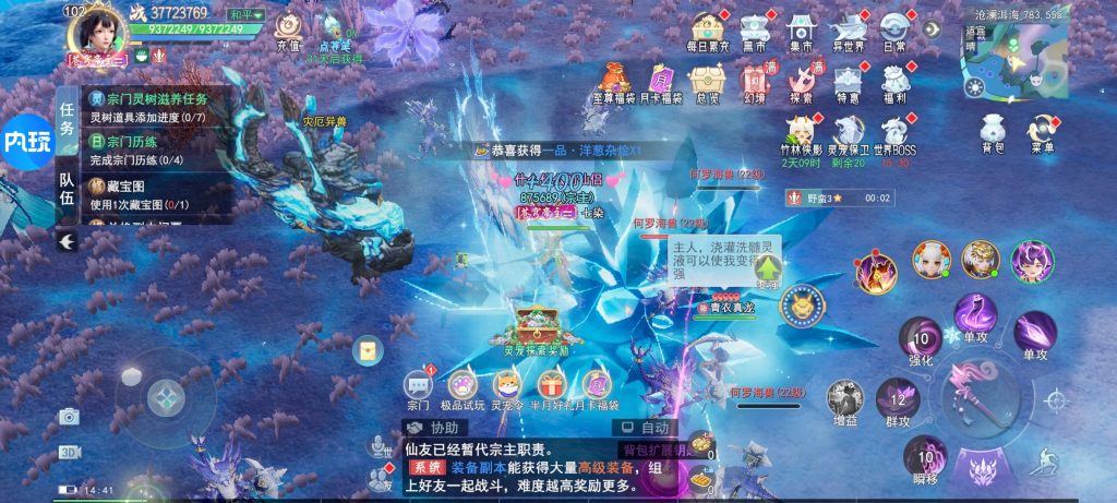 mmexport1741923438347