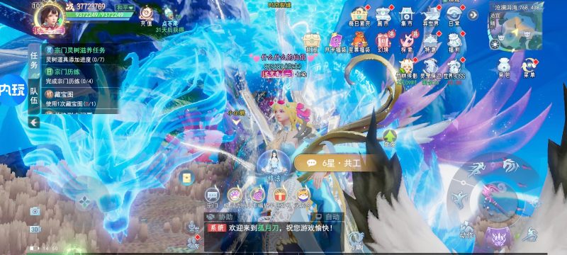 《孤月刀》代金买断版-3.14日10:00首服-造化社区