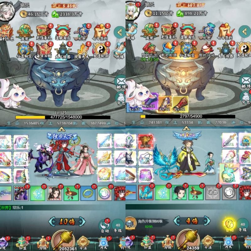 图片[17]-买断游戏-造化社区